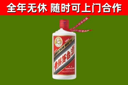 赣州回收飞天茅台酒