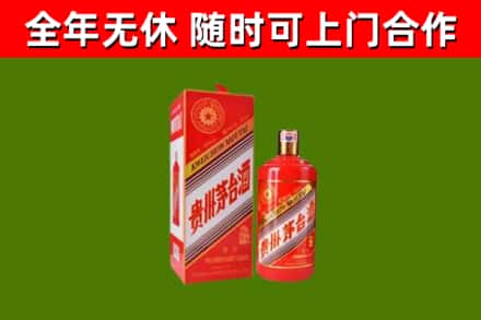 赣州回收生肖茅台酒